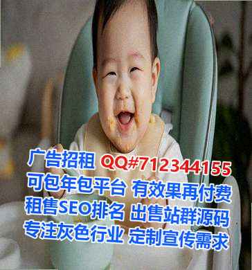 畲族借卵子新材料公司